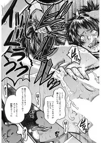 COMIC Mugen Tensei 2017-11 [Digital]