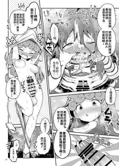 Komano Aunn no Onryou Taiji