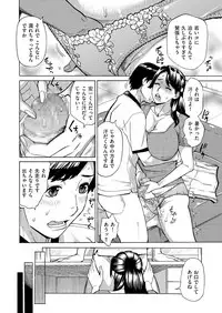 comic KURiBERON DUMA 2017-09 Vol. 04 [Digital]
