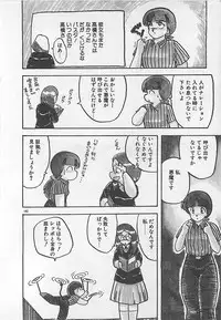 [Hiryuu Ran] Ikenai Magic ABC!