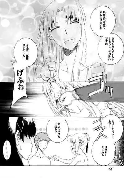 Saber-san de Kyou no Gohan