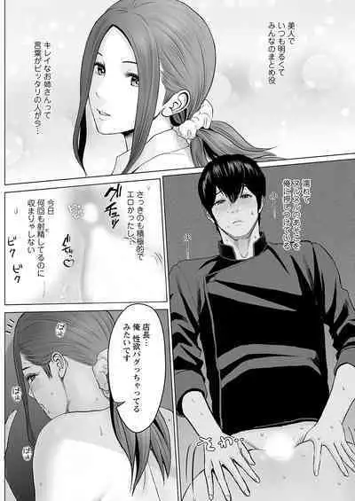 Action Pizazz 2022-10