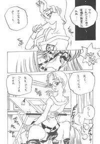 [Paradise City (Nishi Iori)] Nishi Iori A4S'2 ”Ancient Days” (Various)