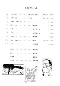 [Studio Narazuke (Various)] HAKKIN JIDAI III (Various)