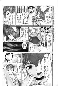 Action Pizazz SP 2008-11