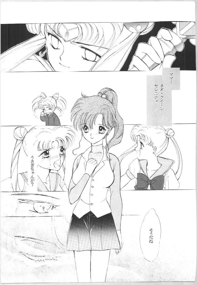 SAILORS EX VERSION