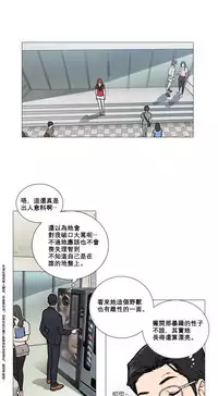 [The Jinshan] Sadistic Beauty | 虐美人 Ch.1-46[Chinese] [17+沒有漢化]