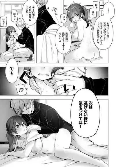 COMIC BAVEL 2021-10