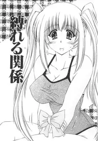 [Feena] Onnanoko no Himitsu