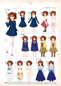 Giniro, Haruka Visual Fanbook [Digital]