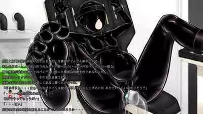 Beginning black M