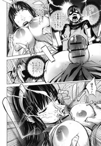 [Kon-Kit] Yurushite anata ...