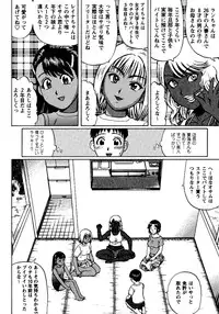 [Nitta Jun] Natsu Taiken Monogatari [2002-2007]