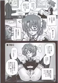 (COMIC1☆4) [Rat Tail (Irie Yamazaki)] TAIL-MAN HAYATE BOOK (Hayate no Gotoku!)