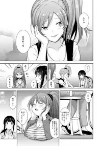 Erohon o Sutetara Konoko ga Tsurechatta!? Ch. 1-10