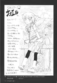 (C73) [Makikusu (Makinaru)] Queen's Break II (Queen's Blade)