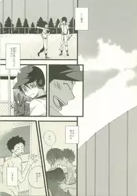 Twilight Prestissimo