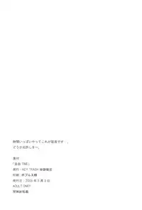 [KEY TRASH (Hikagi Tatsuhiko)] Jiyuu Time (Higurashi no naku koro ni)