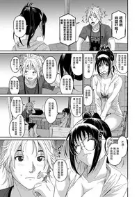 Rarefure Ch. 1-18