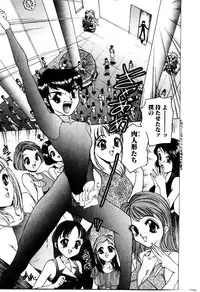 [Hayakawa Mamoru] Retsujou Houkoku H04 - Low Sympathy Report.H04