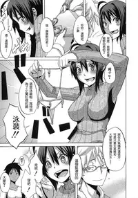 [ShindoL] Sarashi Ai [Chinese] [Decensored]