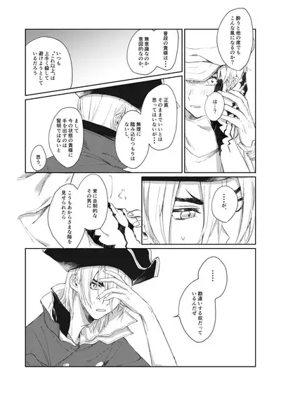 Hiteizyokiroku