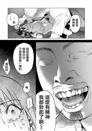 Kimi ni ai sarete itaka ta Vol. 1