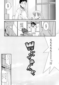 [Nekogen] Try Booking