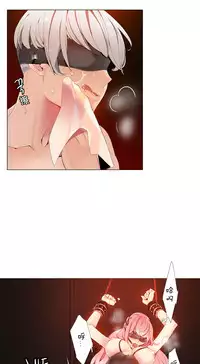 [Juder] Lilith`s Cord Ch.1-8 [Chinese][aaatwist汉化]