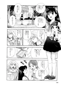 [Azuma Tesshin] Hoshigarina Imouto