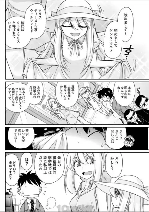 Action Pizazz 2017-08