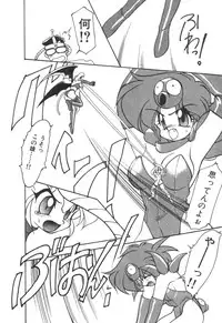 [Ruuen Rouga] Alice Blade