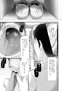 Girls forM Vol. 15 [Digital]
