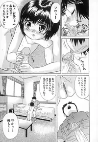 [KIKI] Hatsu Mitsu (First Honey)