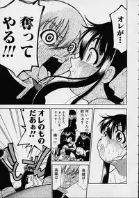 [Dorei Jackie] Boku no Tenshi ga Iru Nichijou