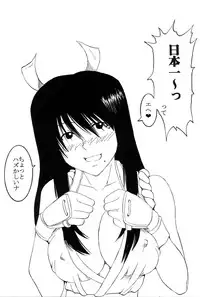 [St. Rio] Putti HiEna 02 (Genshiken)