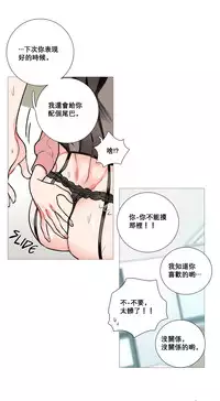 [The Jinshan] Sadistic Beauty Ch.1-22 [Chinese] [17汉化]