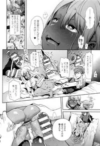 [Ohkami Ryosuke] TS Ryuugakuki Ch. 1-6