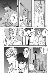 [Koyubi] Fujunai Process - Process of impolite love [Digital]