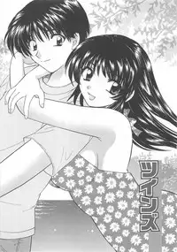 [Hirose Miho] Oneesan ni Onegai