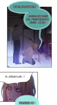 [Park Hyeongjun] Sweet Guy Ch.22-34 (Chinese)