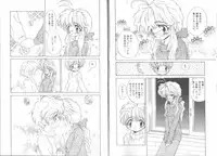 [Mori Hiromi] Boku no Kanojo no Tsukurikata