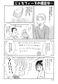 [Goto Hayako] Jitsuroku Desuyo! Payapaya Life 2