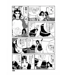 [Suzuki Takeo] Mansion