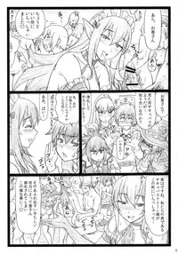 (C90) [Ohkura Bekkan (Ohkura Kazuya)] Majisuba (Kono Subarashii Sekai ni Syukufuku o!)