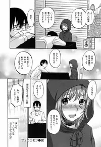 [Kitakawa Touta] Are Fetish [Miracle Fetish Go Bizarre]