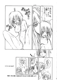 [SYU MURASAKI - HOOLIGANISM] Exhibition - File 01