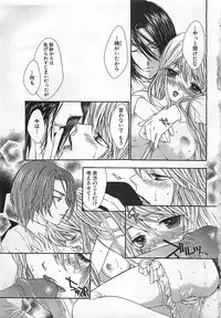 ANGEL Club 2002-07