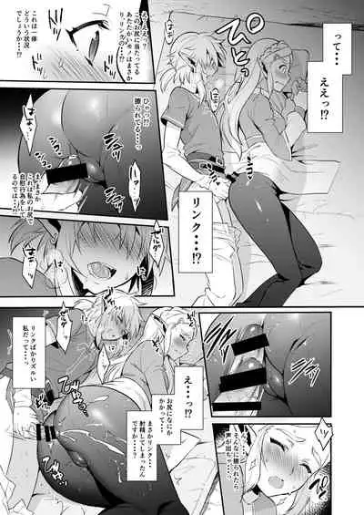 Yuusha no Sairokubon Challenge