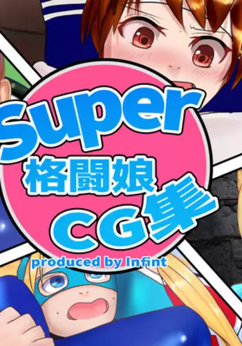 船長的幼女生活的說！